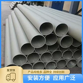 其他塑料制品;PP管;其他橡塑