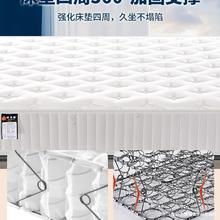 ϯ��˼���|ܛӲ����20cm��1.8��1.5m�������Ὓ���ͪ������ɴ��|