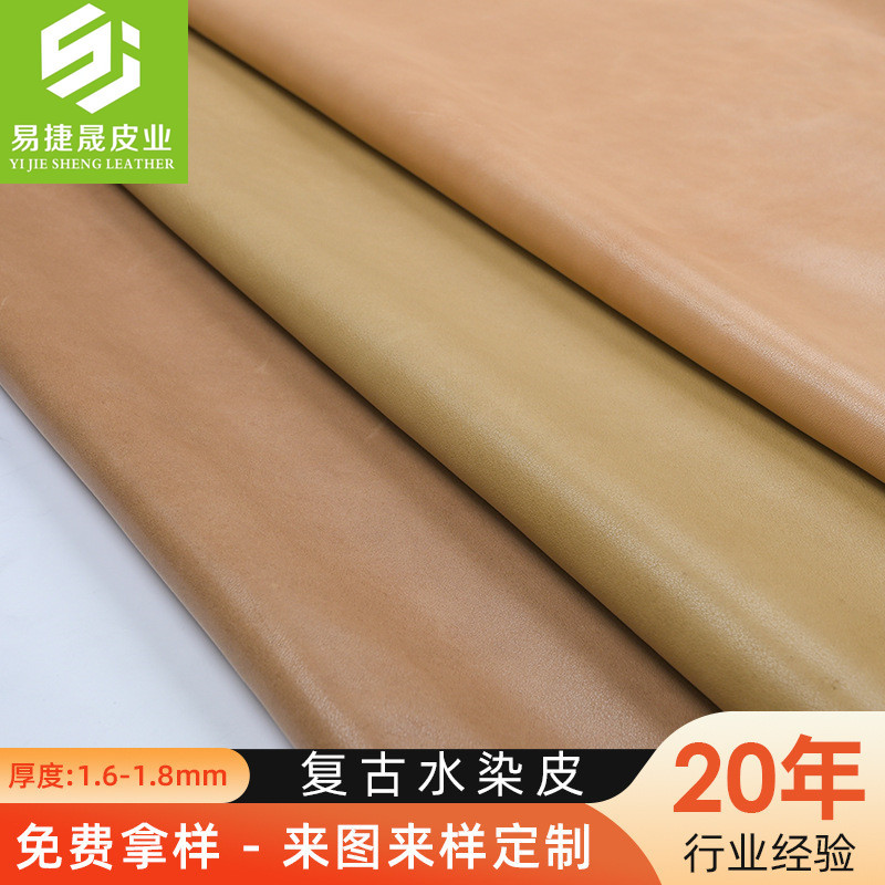 头层牛皮整张原裁箱包面料服装皮带皮鞋原材沙发皮具批复古风
