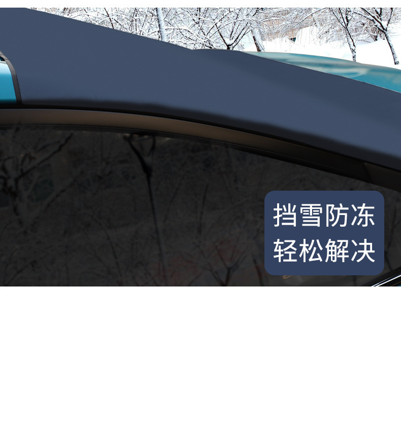 Car Snow Cover, Front Windshield Cover, Anti-Freeze and Snow-Proof Winter Front Snow Cover, Magnetic Snow-Proof and Frost-Proof Cover