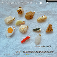 2023�ļ�����ʳ������l�A��Ů�Ĺ���Ȥζ����������A��߅�l�