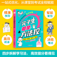 ���������Ƿ����� ÿ�����Ӷ��܏��ƵČW���ؼ� С�W����Ȥζ����