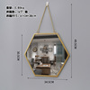 Nordic Iron Art Hexagon Hanging Wall Mirror Bathroom Bathroom Dormitory Mirror Mirror Hanging Wary Washing Table Wall -hung Makeup Mirror