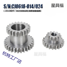 CJ0618܇�����S���� �̶��p�X݆ �ߵ��X݆���Q�X݆늙Cͬ��