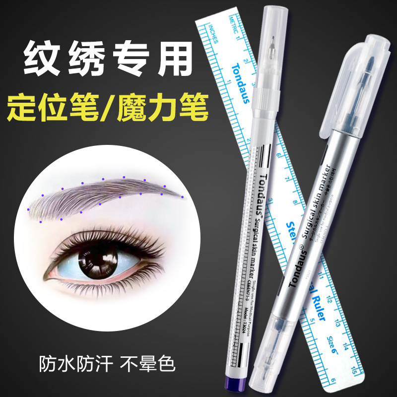 Eyebrow tattoo positioning marker pen tattoo special fixed frame waterproof anti-hemp shaping magic wipe clear marker fixed point pen