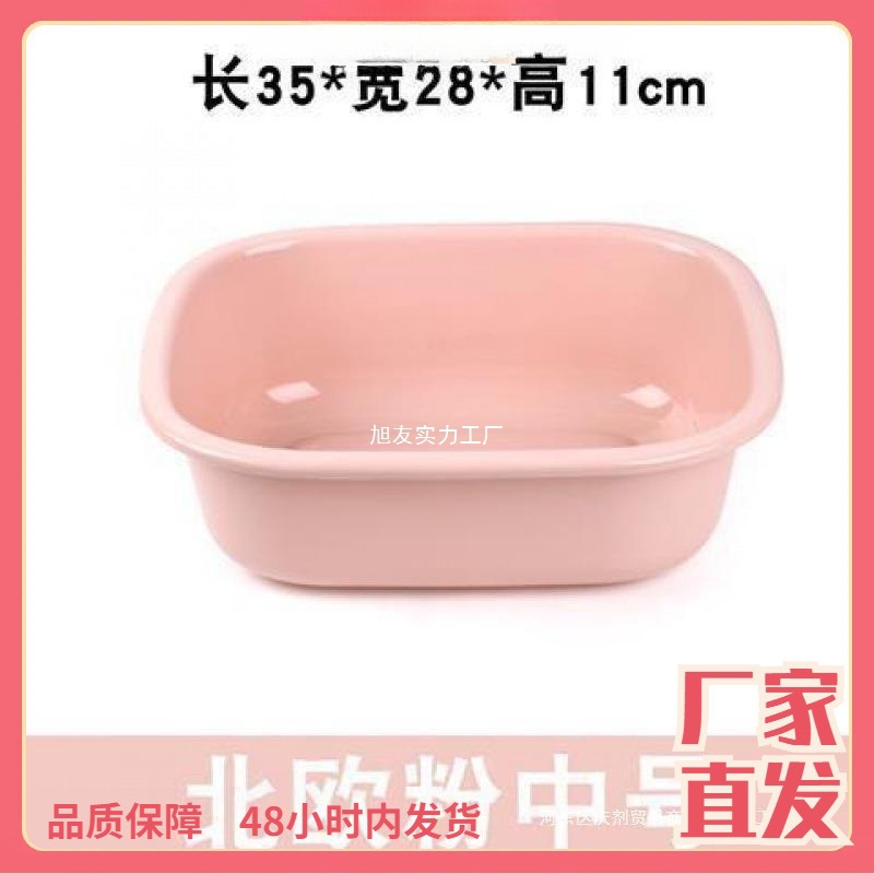长方形塑料方盆加厚脸盆家用洗衣大号洗脚盆小盆子洗脸盆厂家厚阳
