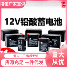 12V4.12V8AH12V7AV1.3V2.6A12V12AH��늳ؾ��l�T���F��12���ƿ