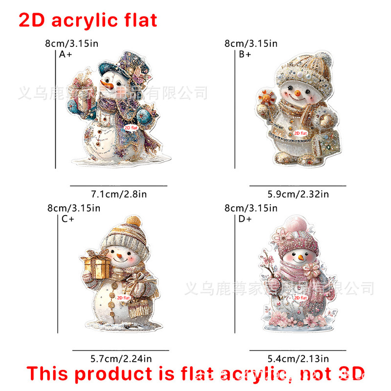 圣诞节卡通粉色雪人2D平面亚克力车载背包挂件挂饰装饰品展示道具|undefined