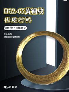 H65�S�~�z ܛ�~���Ƕ �q���ֹ��~�z 0.15 0.2 0.3 0.4-6.0mm