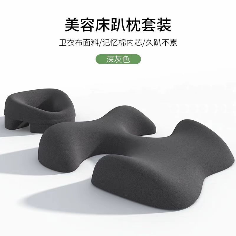 マッサージベッド、マッサージ胸パッド、エステベッド専用低反発枕、エステサロン枕、横向き寝枕、枕芯|undefined