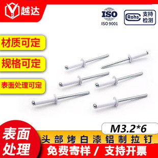 ��ɫ�����^���X��� �_���ͱ�A�^��о�T��b��� �ǘ˶���M3.2*6