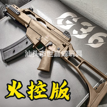 【电动bb枪】_电动bb枪品牌/图片/价格_电动bb枪批发_阿里巴巴