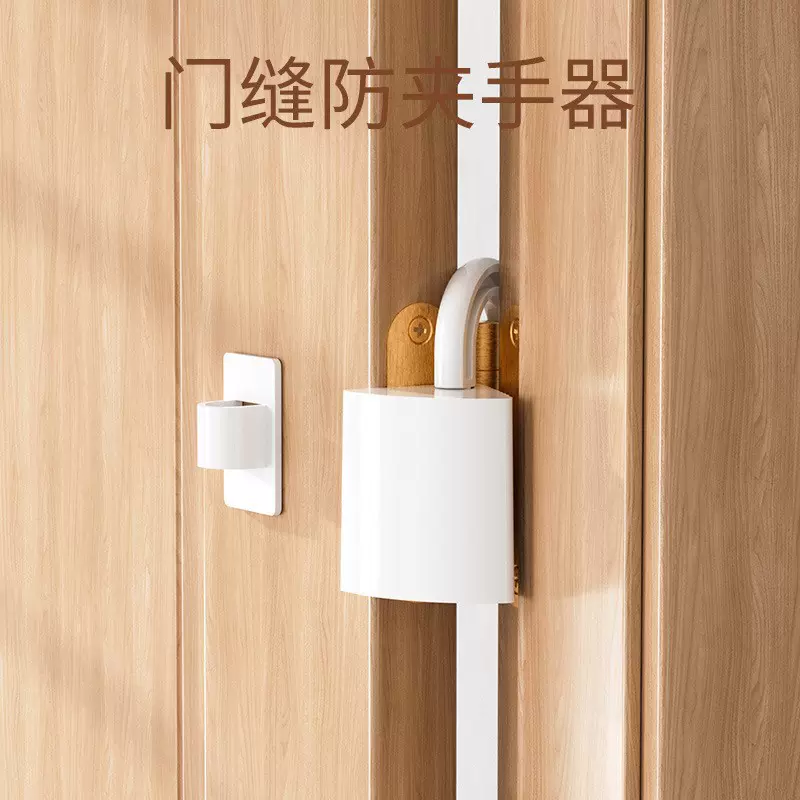 跨境宝宝防夹手门铰链门档挂锁儿童安全门卡门夹可旋转门挂防关门