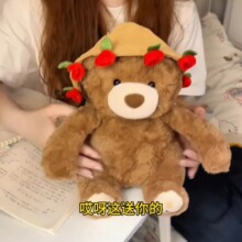 磁力悄悄熊毛绒玩具小熊帽子变玫瑰花小熊玩偶送同学男女朋友礼物