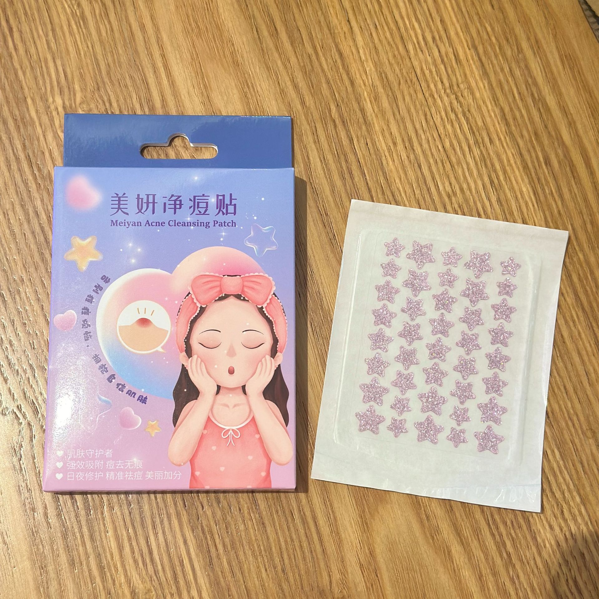 핑크(중간 보라색 색상 상자)