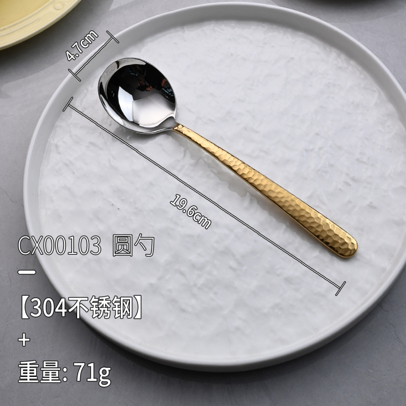 跨境304不锈钢西餐具镀钛水立方锤纹咖啡勺甜品叉牛排刀甜品叉勺|undefined