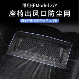 其他汽车内饰;车用置物袋;专车专用脚垫