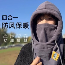 保暖帽子冬季騎行防風面罩頭套搖粒絨絨圍脖一體電動車口罩圍巾帽