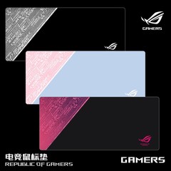 ROG泰毯系列鼠标垫超大号败家之眼电竞游戏办公桌垫定制一件代发