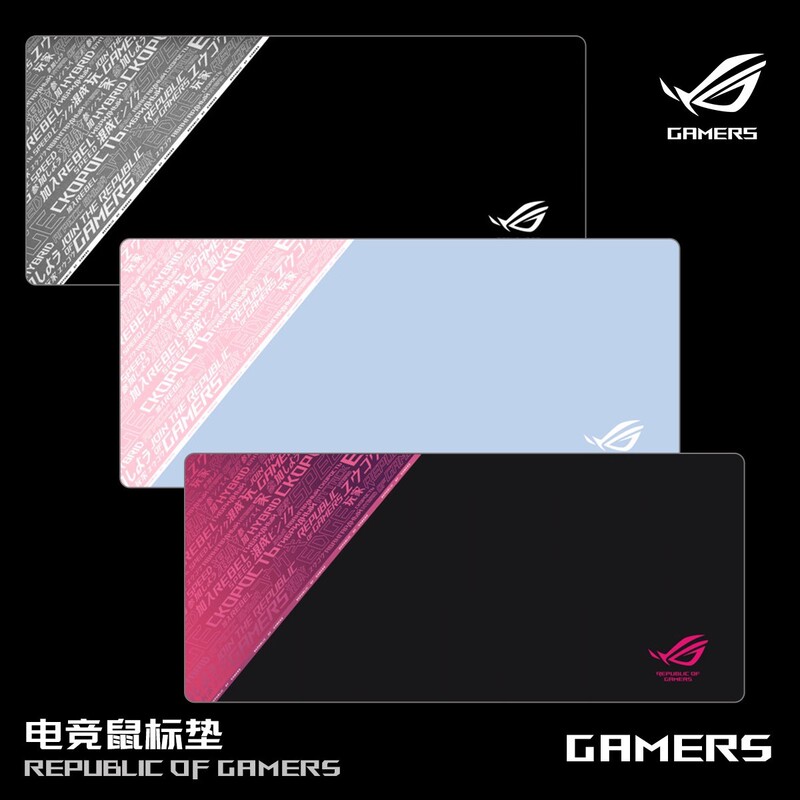 ROG泰毯系列鼠标垫超大号败家之眼电竞游戏办公桌垫定制一件代发|undefined