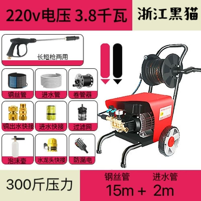 pressure household cleaning machine: High pressure car wash water gun - v38-yard-car-wash-for-home-15m-tube-with-reel