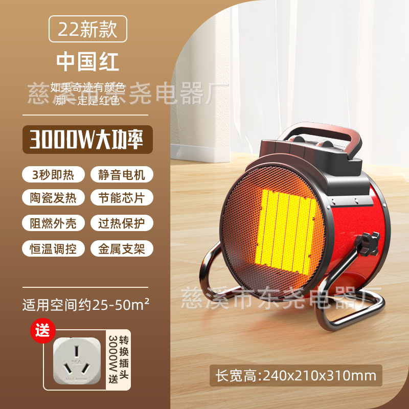 pequeño cañón de acero calentador doméstico dormitorio baño calefacción eléctrica pequeño horno solar ahorro de energía energía energía calentador de aire