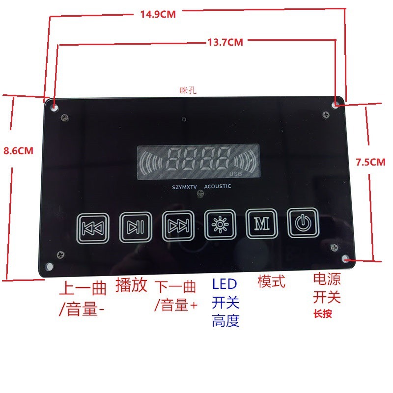 触摸按键控制蓝牙解码板智能控制LED灯多功能立体声播放器音响板