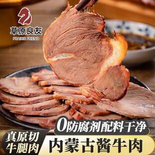 ���ɹż�ʳţ�⽡����֬ԭ��ţ�� �pʳ�������ʳԭζ������b