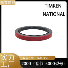 ����TIMKEN 450441NATIONAL�ͷ�δ�����ʽ���Ț��ͷ�NBR