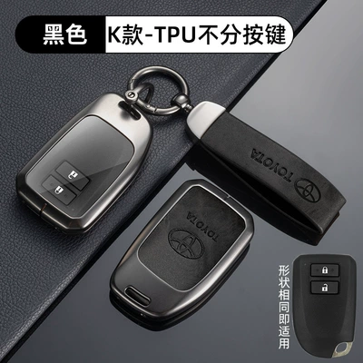 Long Rong Fang rav4 Weifeng, Car key bag - no-specifications-toyota-k-tpu-does-not-distinguish-buttons-metallic-black-shell-ring-crescent-buckle
