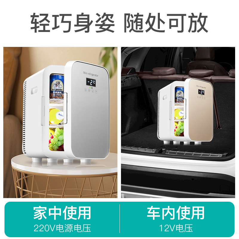 クール宝ミニ冷蔵庫家庭用寮車載冷蔵庫学生寮化粧品母乳冷蔵メーカー直販|undefined