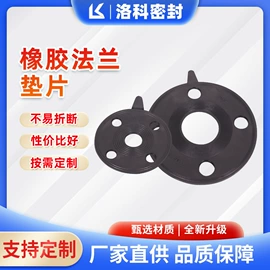 橡胶密封圈;工业橡胶;橡胶密封垫