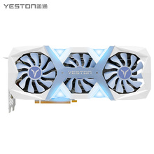 yestonӯͨRTX4060Ti-8GD6ΑָXΑ̨ʽ@ȫ