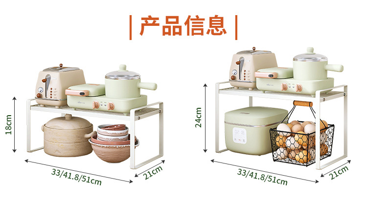 3006系列分层置物架_04