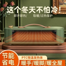 ����ů�L�C�����մ�PTC����ȡů�������y�ů��ԡ�����ܟ��L�C