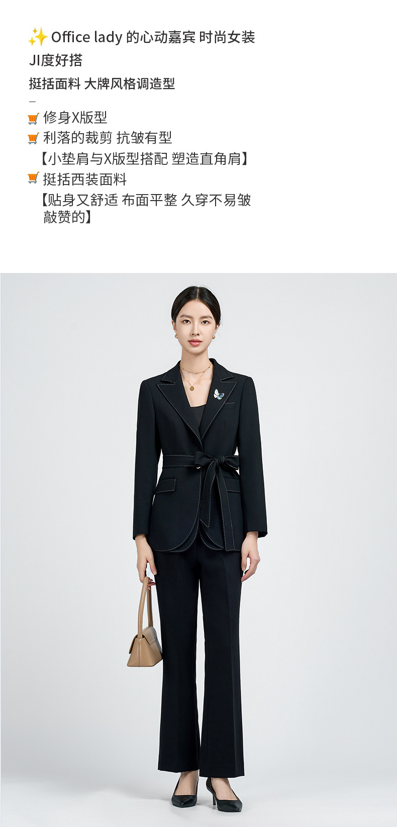 Product reference 9