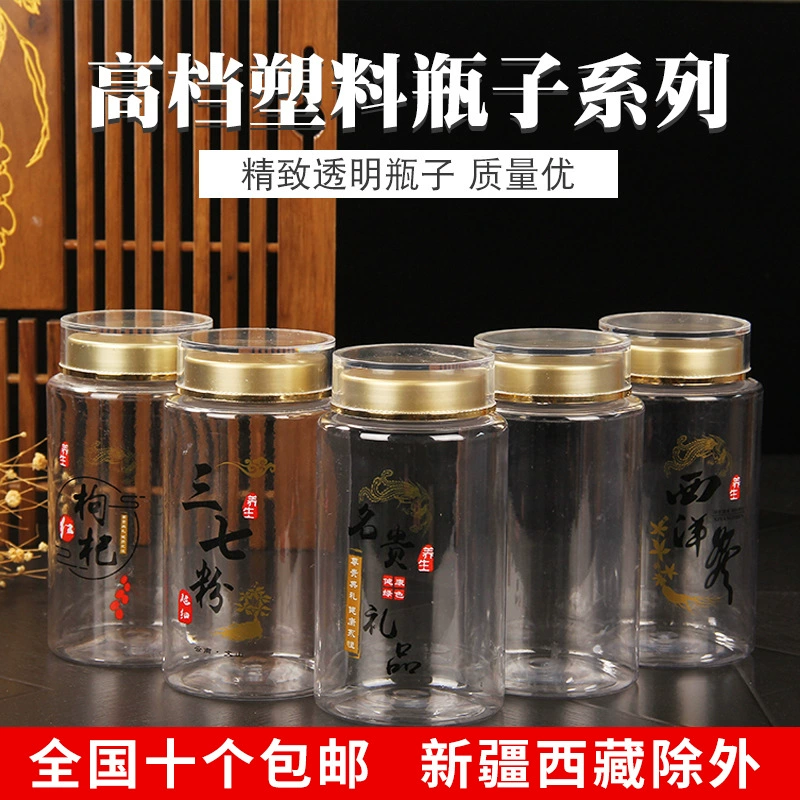 Рельсовый слайдер, масляный порошок, черная волчья ягоды, американский женьшень, красная волчья ягода, порошок спор дендробиума, порошок спор ганодермы, герметичная банка с четырьмя сокровищами