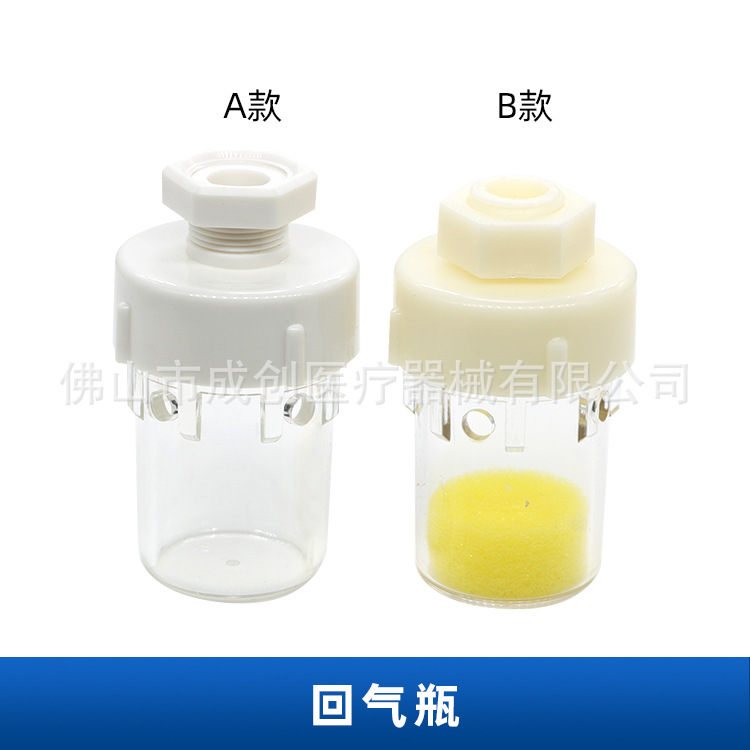Return air bottle with sponge material accessories machine dental…