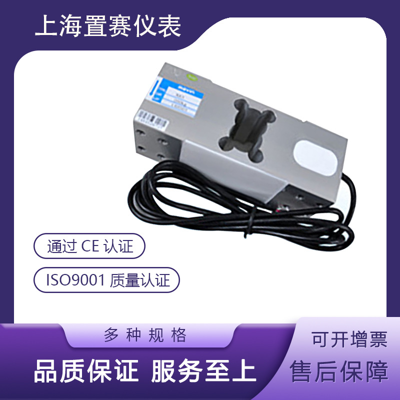 数字小型电子秤微型称重传感器电应变重量测力感应器力探头500KG