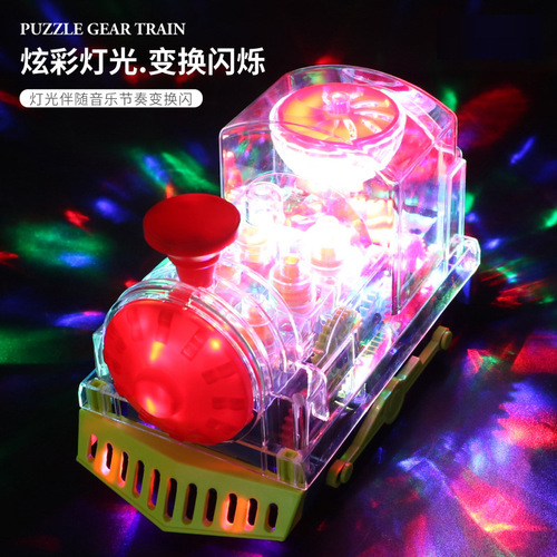 Cross-border new product electric toy gear locomotive children's toy car music flash electric toy wholesale