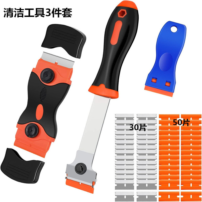 Cross-Border Wholesale Car Windshield Mobile Phone Screen Glue Removal and Decontamination Cleaning Scraper Car Film Scraper Ready Stock