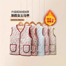 棉衣;女式马甲;男式棉服