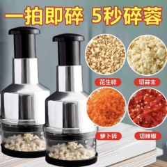 按压式不锈钢拍拍刀厨房切菜器蒜泥蒜蓉捣蒜器手动压蒜器神器批发