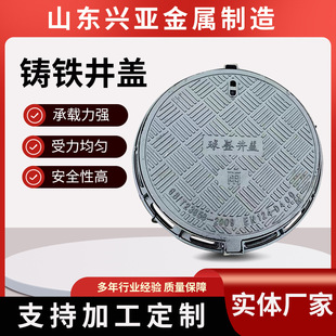 Round Ductile Iron Manhole Cover 700*800 Heavy Cast Iron Manhole Cover Municipal Anti-Settlement Manhole Cover in Stock