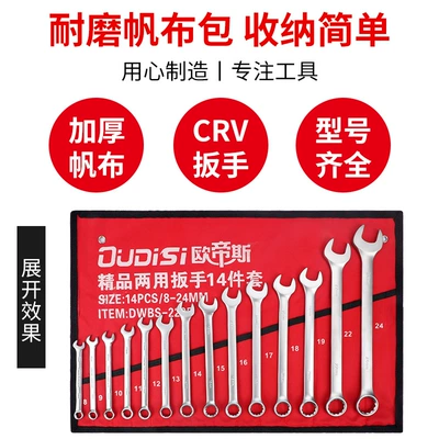 Auto Repair Hardware Tool — Mühərrik tənzimləmə alətləri