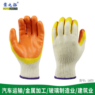 �s֮��L075������ĥ͸����z��ˮ���z�zƤ�����p�ӄڱ��������l