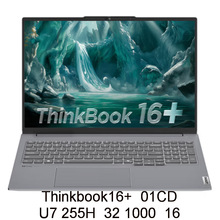 2510笔记本电脑ThinkBook16+  01CD 255H   32 1000 16寸可议价开
