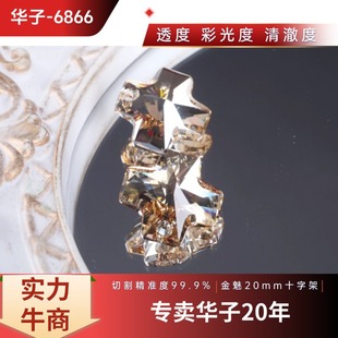 �S��ֱ�N��Ʒ�W����ʩ��6866����ʮ�ּܵ����A�ӎ��׮���ˮ����