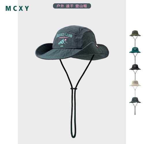 Sunset Hill Outdoor Quick-drying Mountaineering Hat Women's Summer Hiking and Camping Sunshade Sunscreen Large-Ear Fisherman Hat