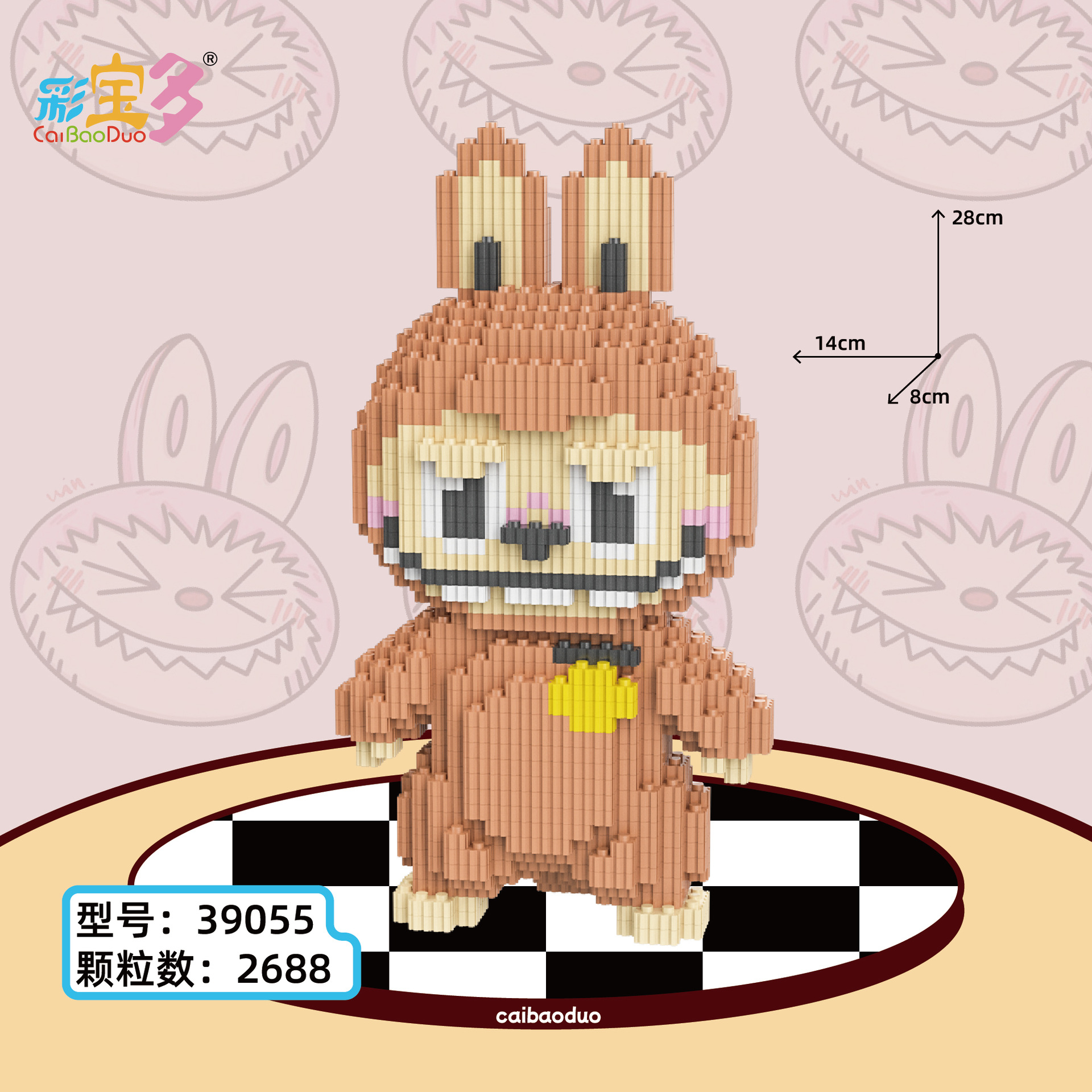 TikTok Net rojo mismo estilo niños y niñas adornos de juguete Caibao multi-pequeñas partículas ensamblando bloques de construcción de rompecabezas puesto mercado nocturno